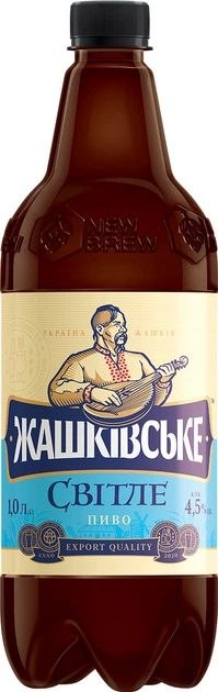 Пиво Жашківське Світле нефільтр. 4.5% 1 л ПЕТ